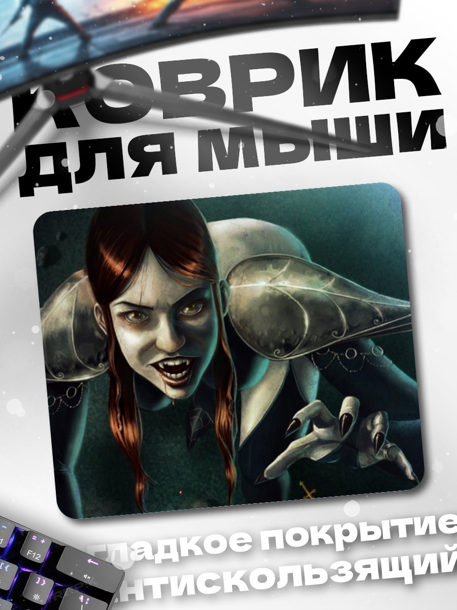 Коврик девушка вампир