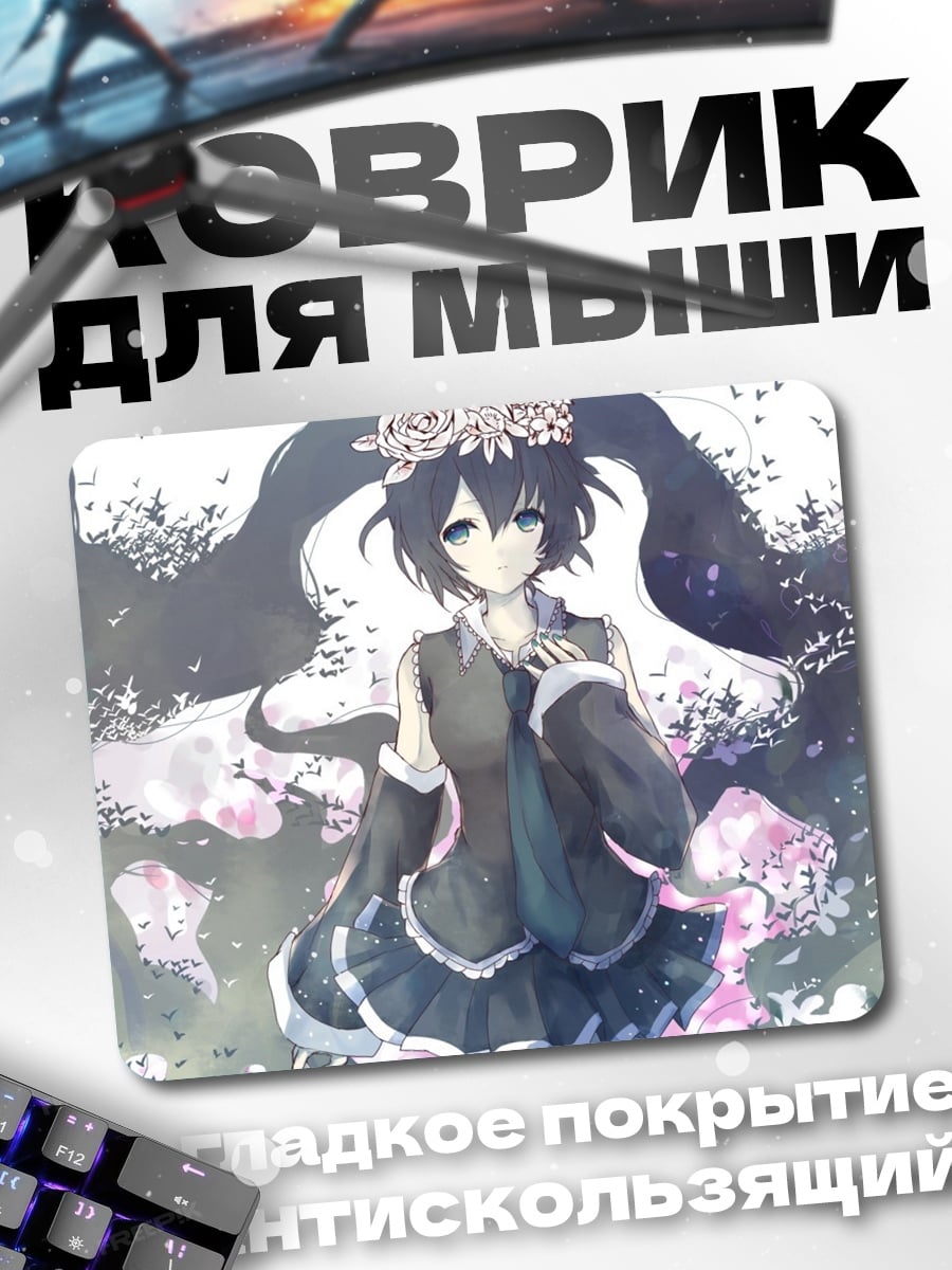 Коврик аниме девушка с цветами