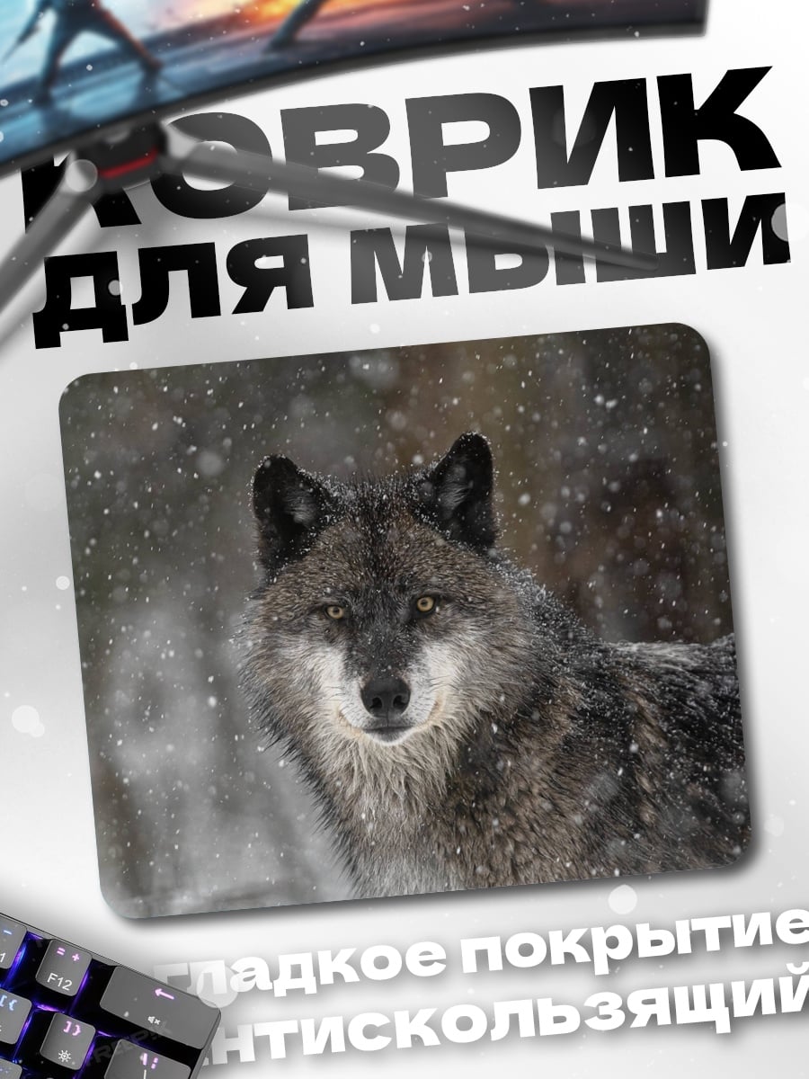 Коврик волк в снегу