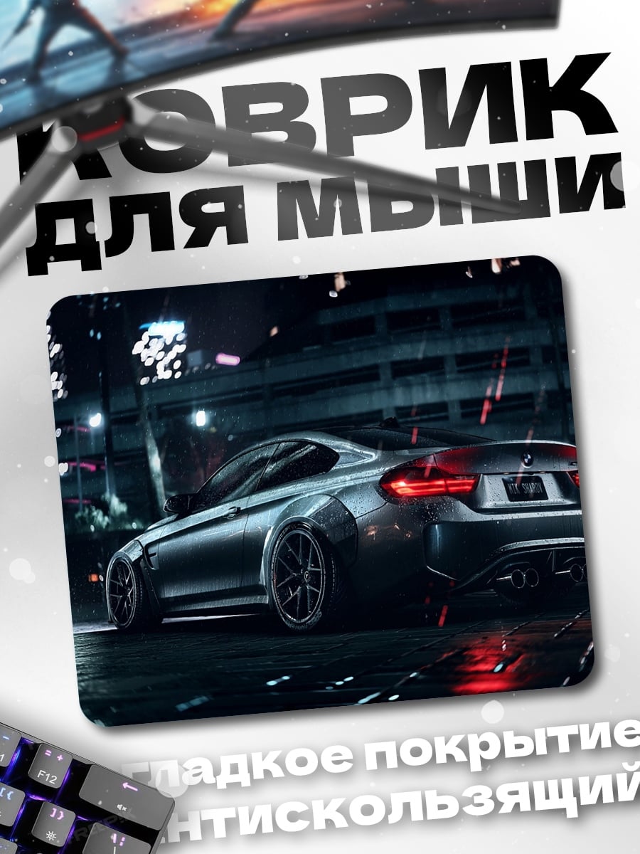 Коврик Спортивный автомобиль ночью