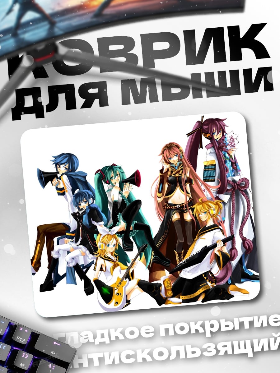 Коврик музыкальные айдолы