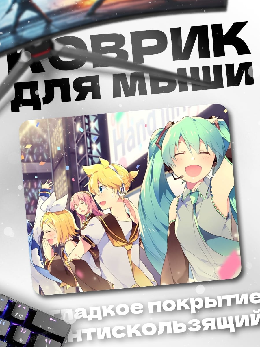 Коврик Хацунэ Мику концерт