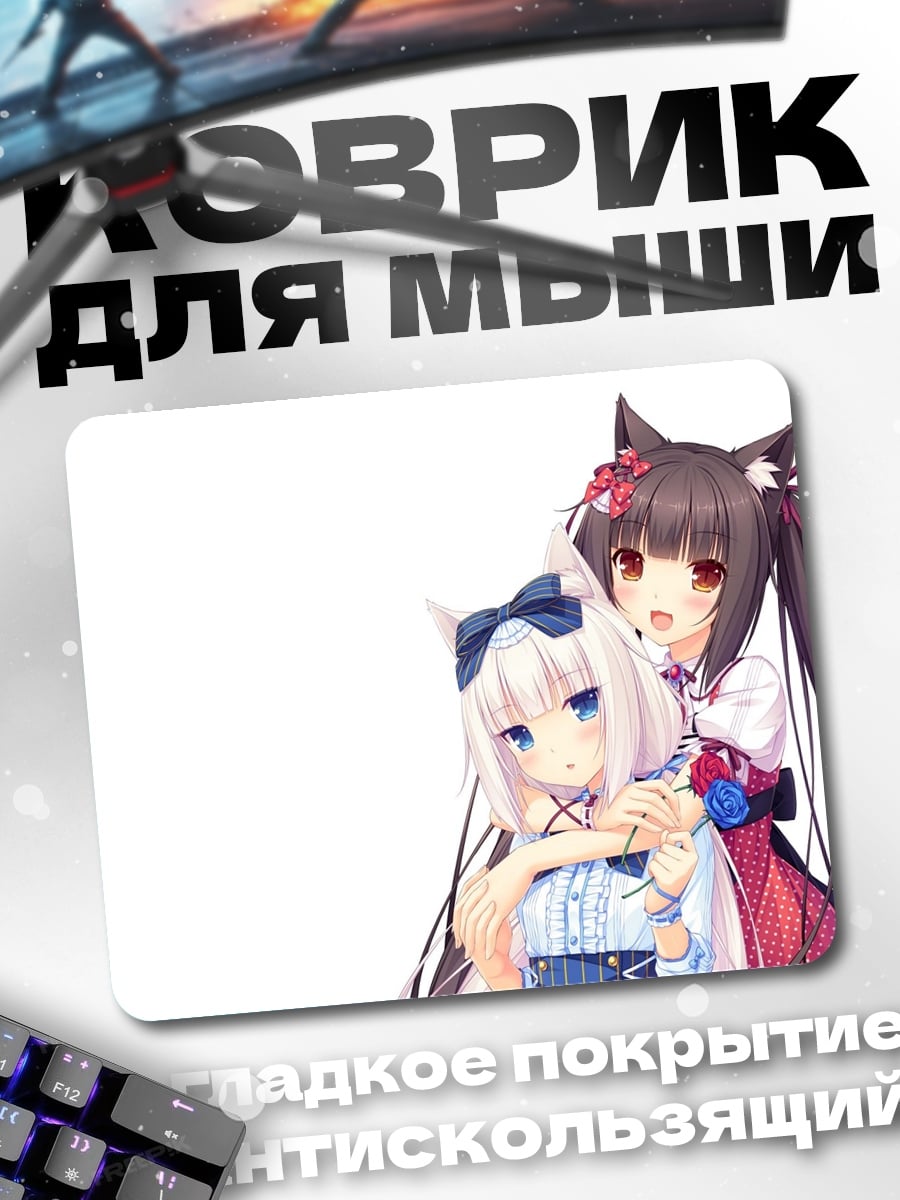 Коврик Нэкопара Нацумэ