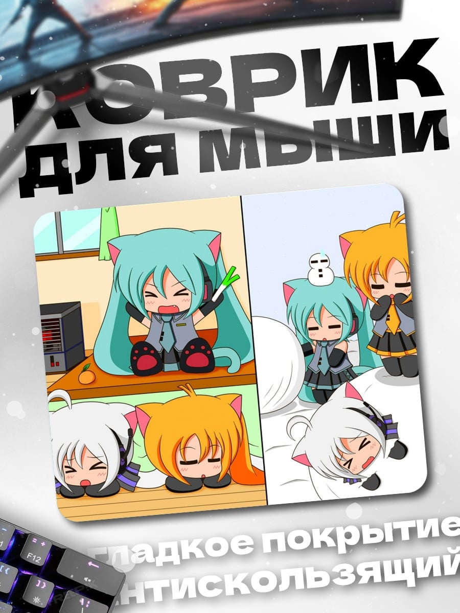 Коврик Чиби кошки
