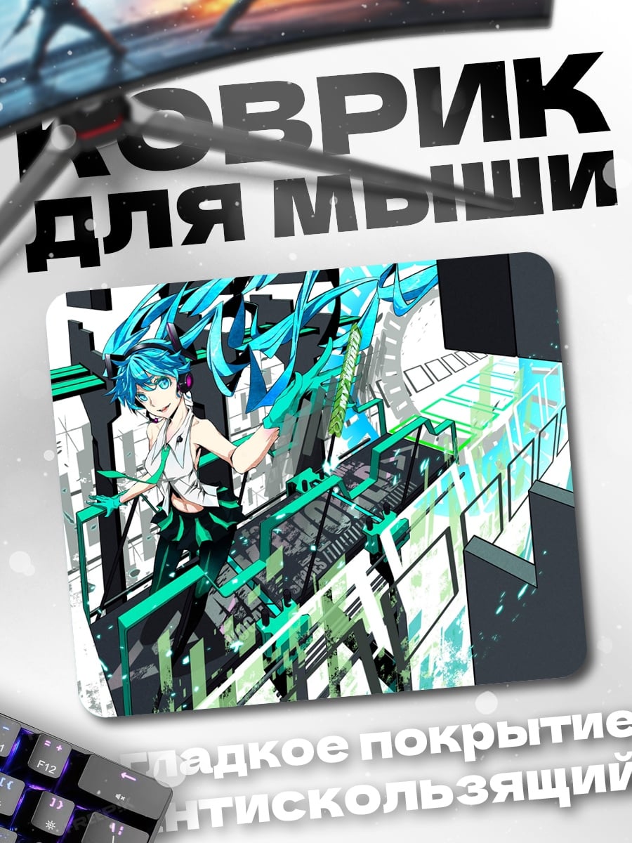 Коврик аниме девушка киберпанк