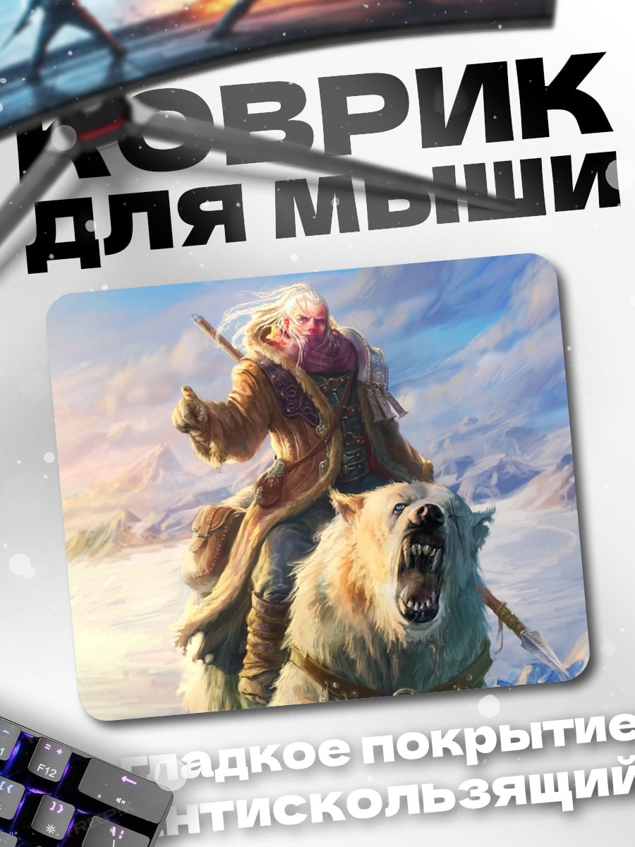 Коврик шаман на медведе