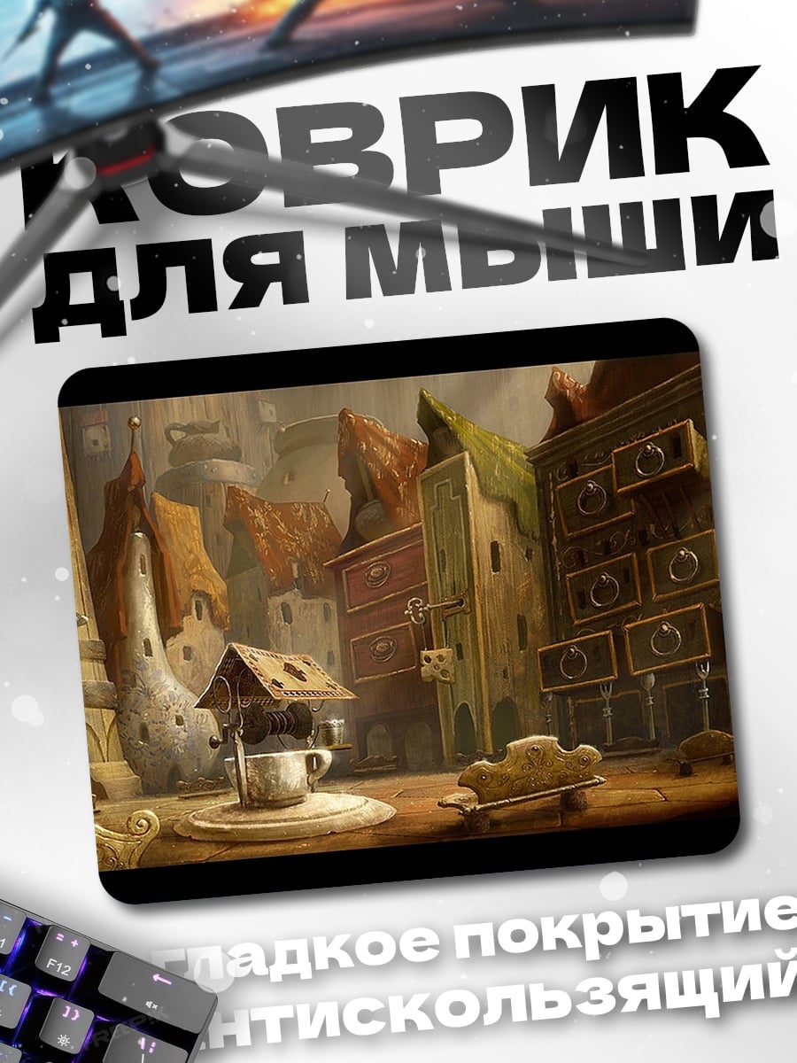 Коврик сказочный город