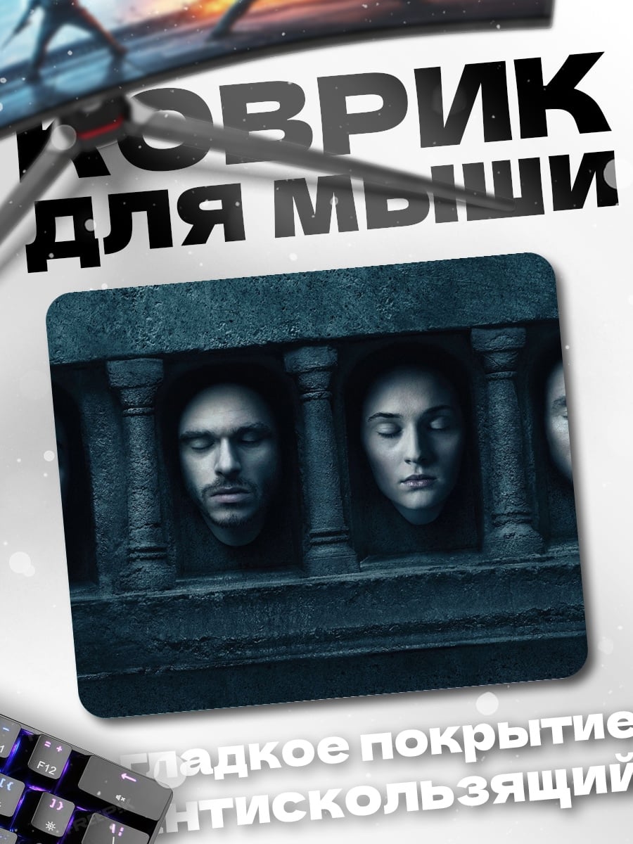 Коврик головы в стене