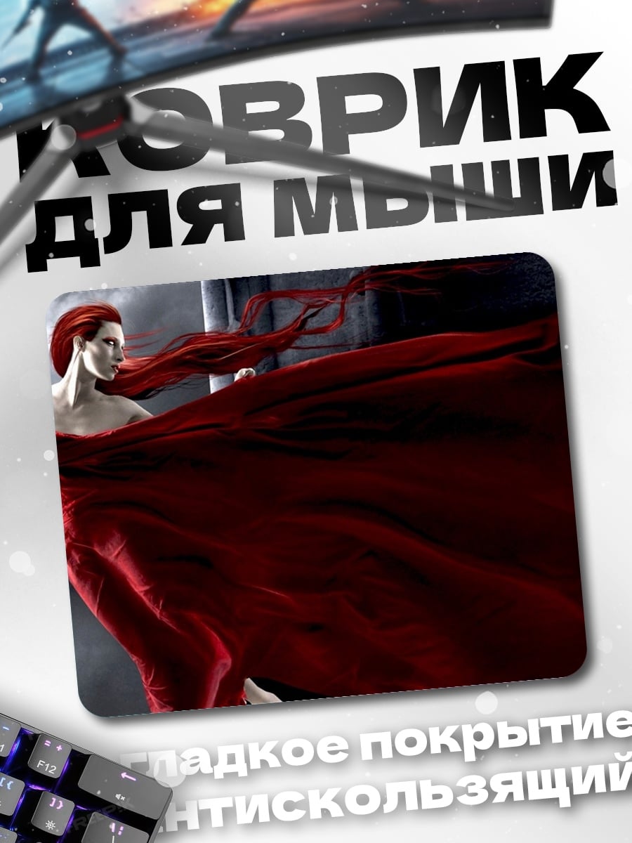 Коврик Девушка с красным шарфом