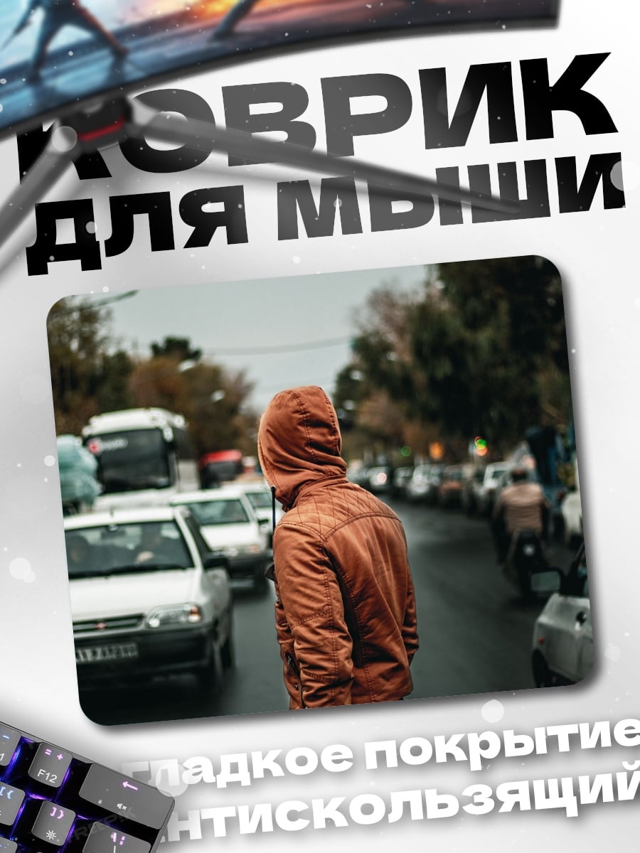 Коврик Парень в капюшоне