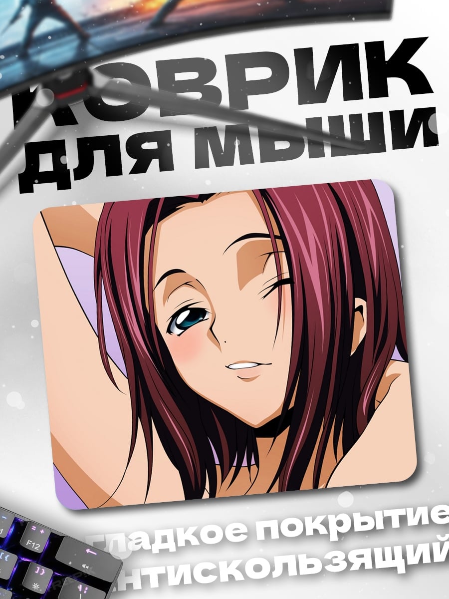 Коврик Аниме девушка с улыбкой
