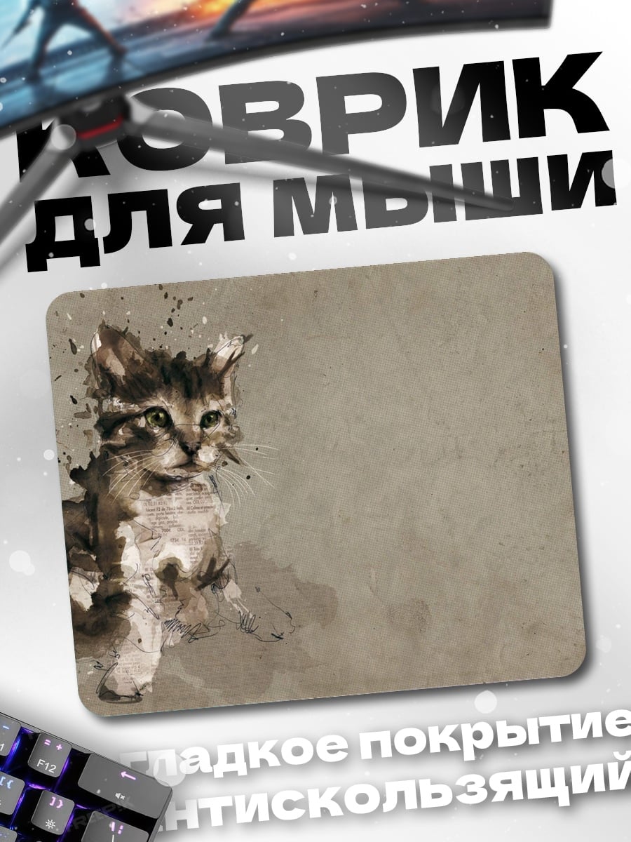 Коврик Котёнок в брызгах