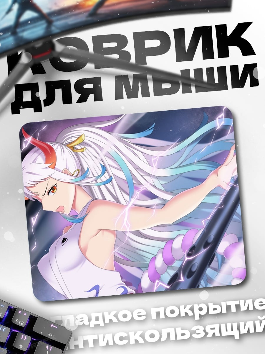 Коврик Аниме девушка демон