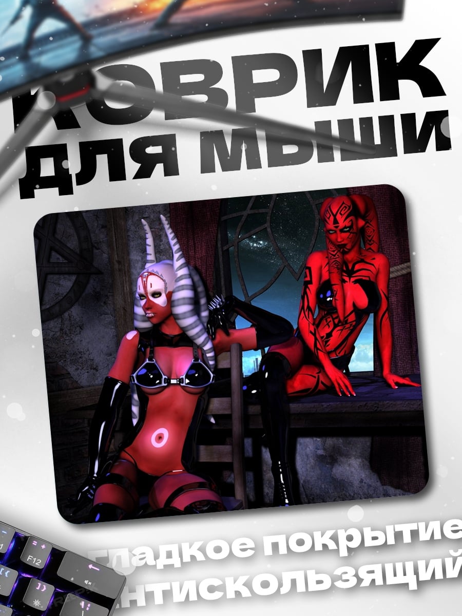 Коврик Две демоницы в клубе