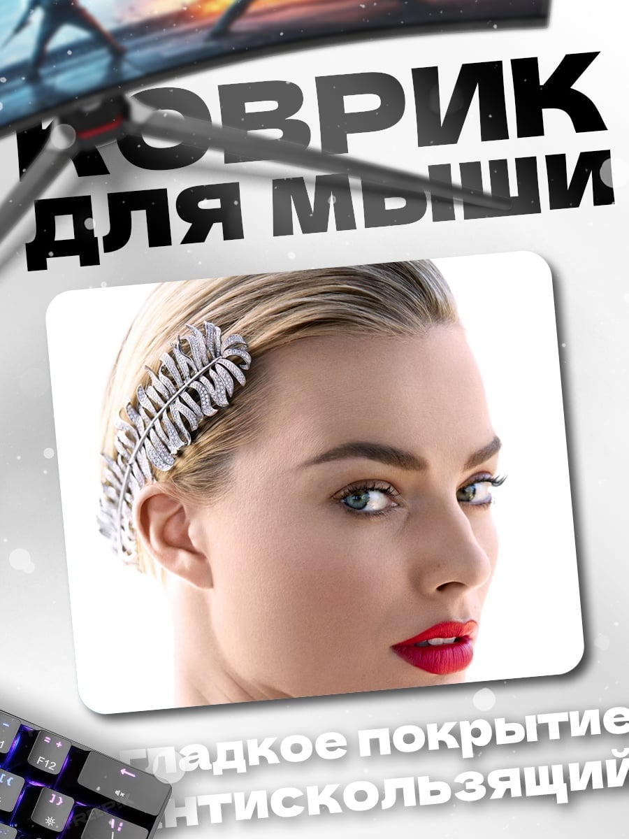 Коврик Портрет девушки с украшением