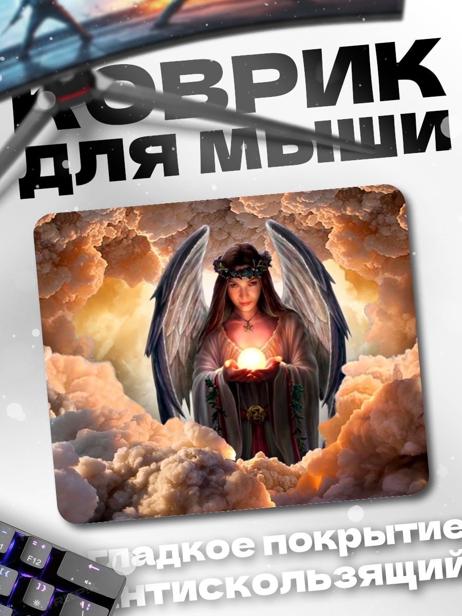 Коврик ангел в облаках