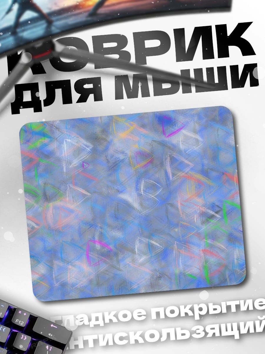 Коврик абстрактные узоры