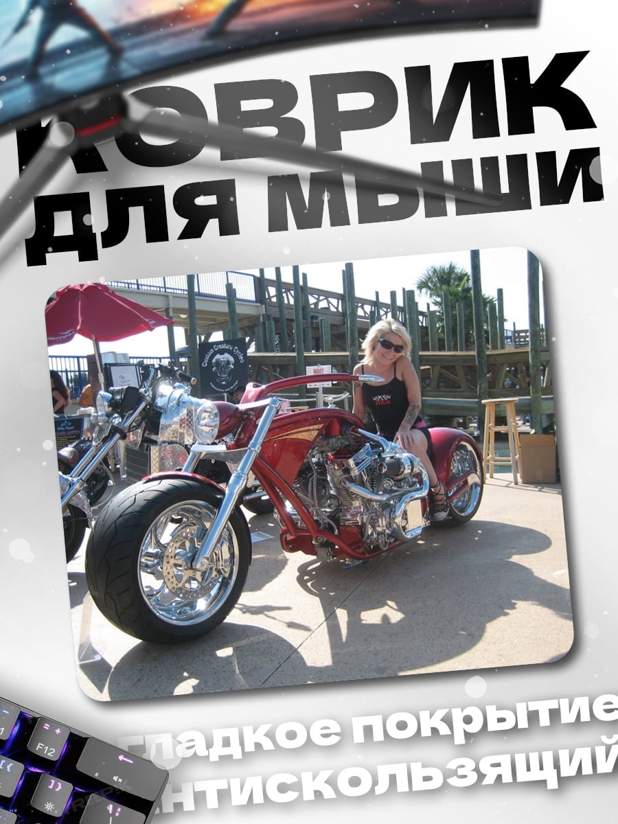 Коврик девушка на мотоцикле
