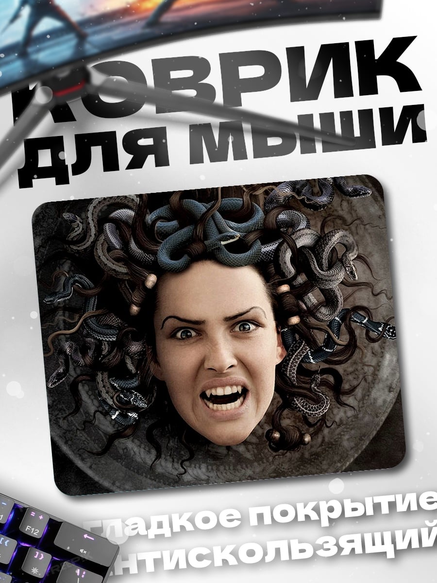 Коврик Горгона Медуза