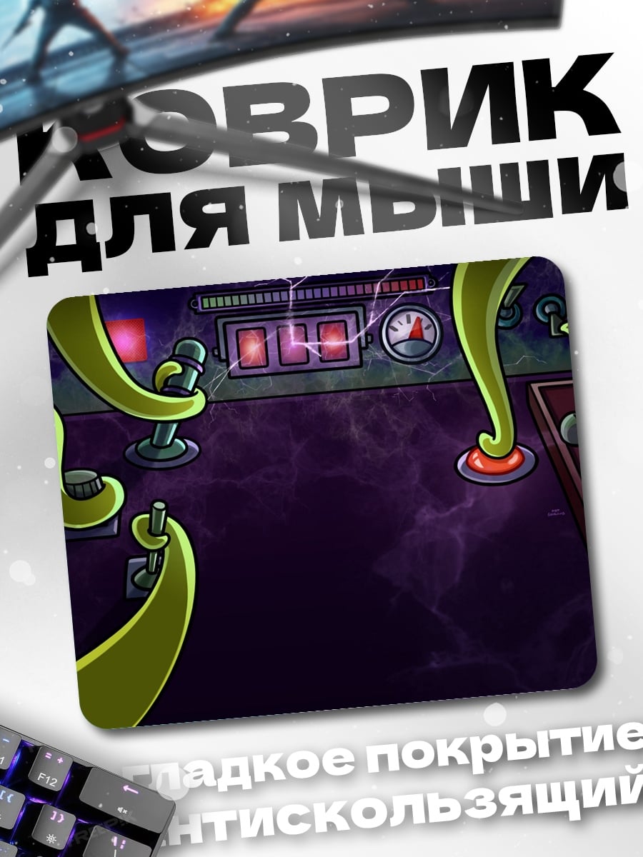 Коврик Зеленые щупальца