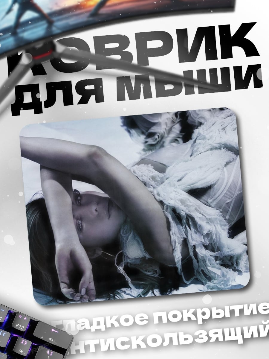 Коврик Спящая девушка в платье