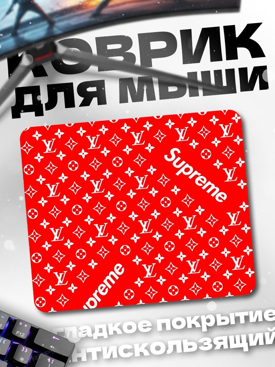 Коврик Supreme LV
