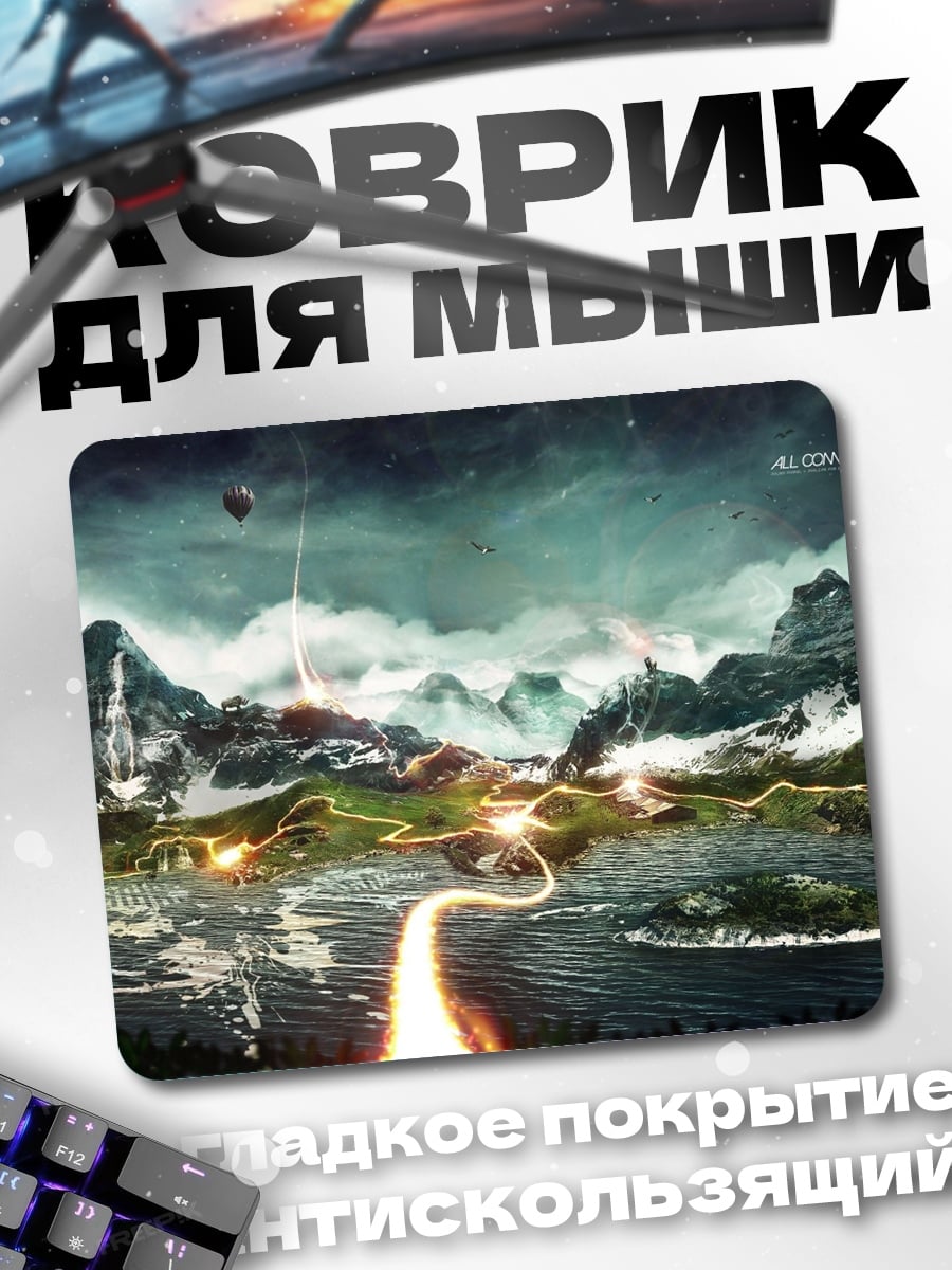 Коврик Деловая встреча