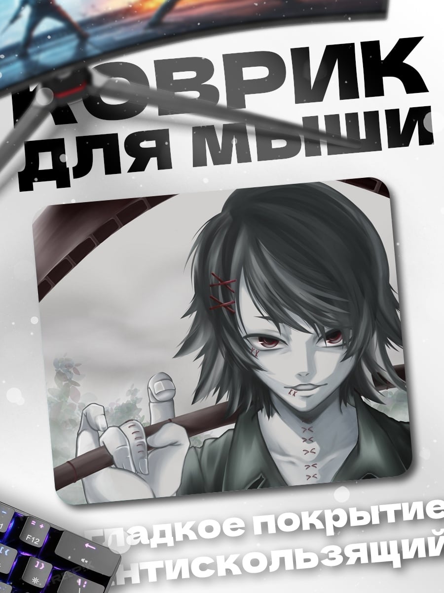 Коврик Девушка с косой