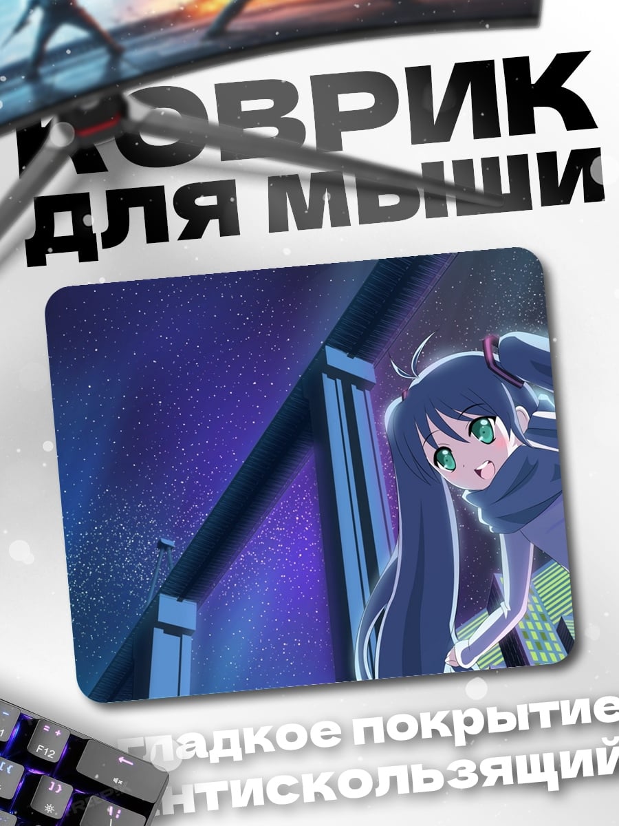 Коврик аниме девушка в наушниках