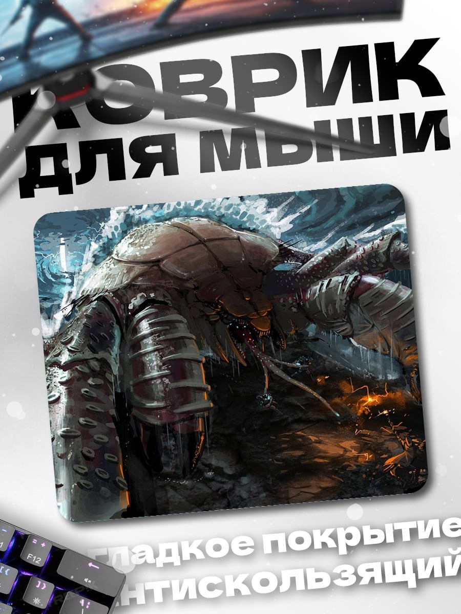 Коврик гигантский краб