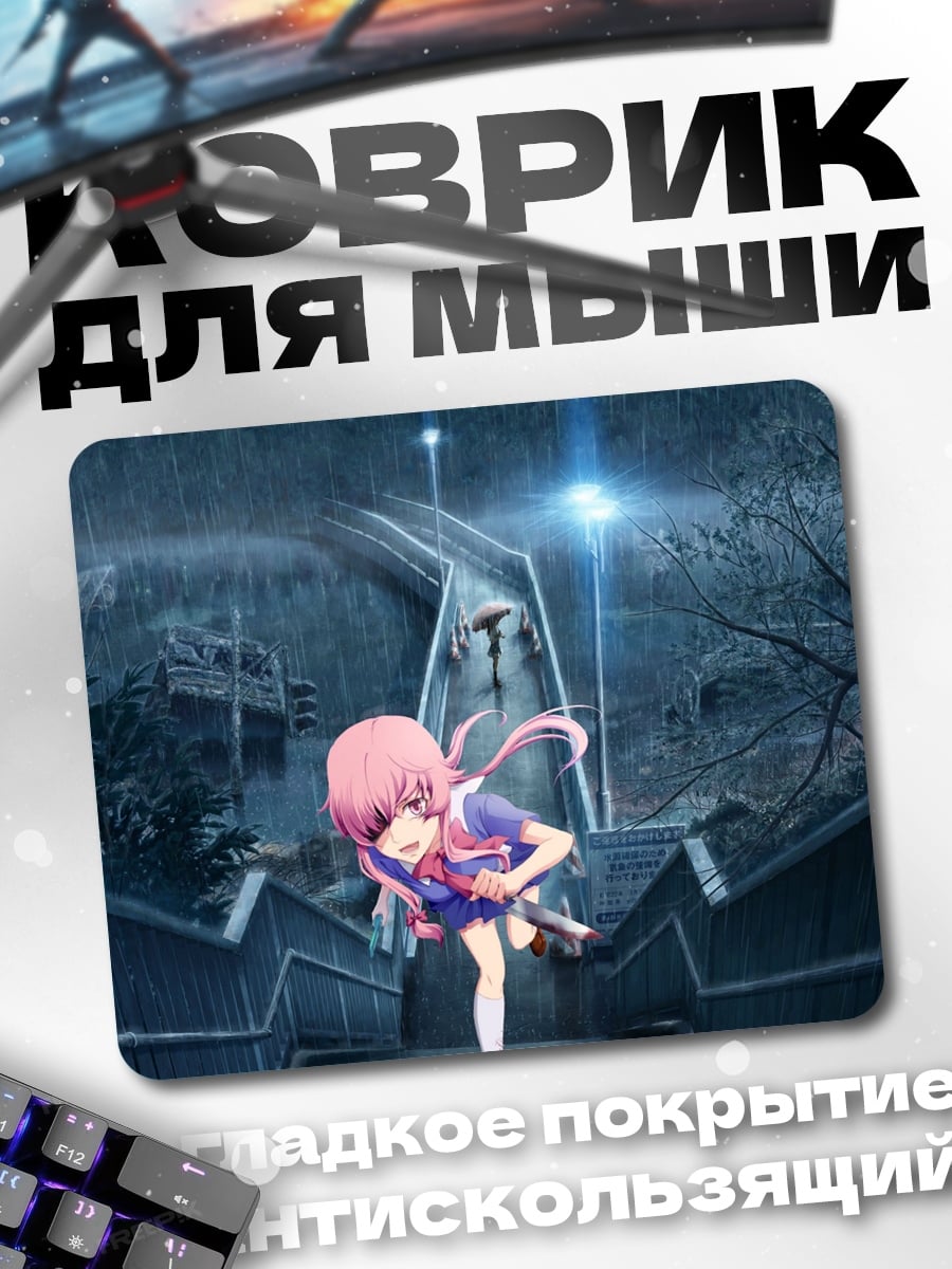 Коврик Девушка с розовыми волосами