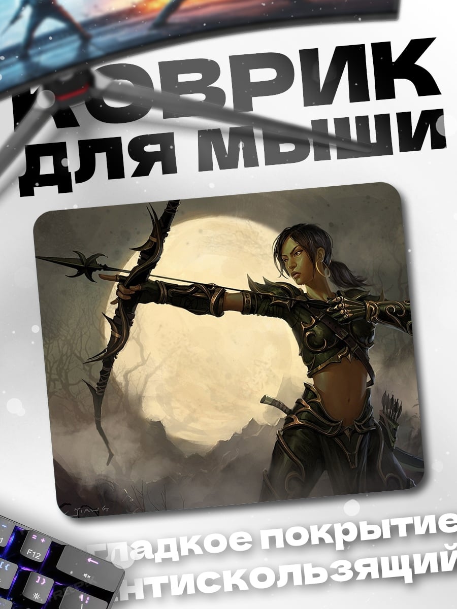 Коврик Лунный лучник