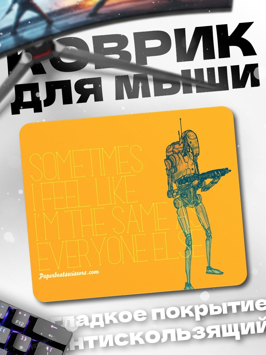 Коврик Киберпанк солдат стреляет
