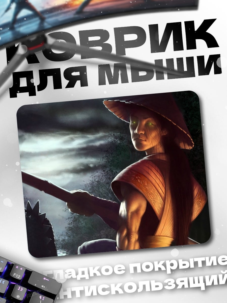 Коврик девушка в шляпе