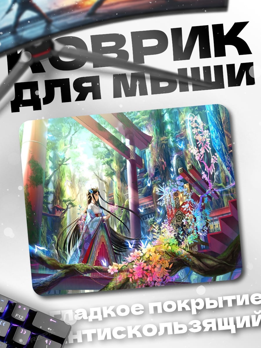 Коврик Девушка в лесу тории