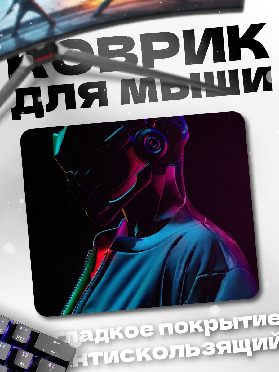 Коврик Киберпанк девушка в неоне