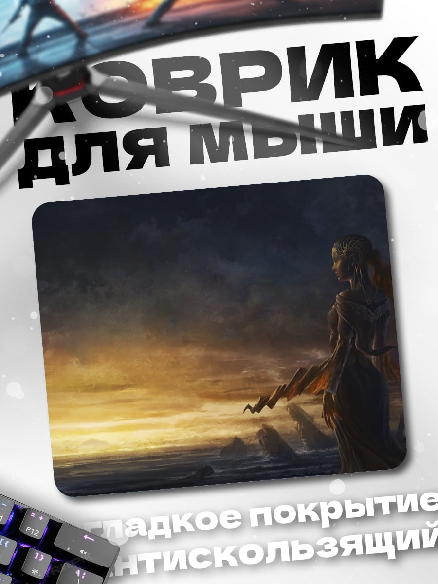 Коврик Девушка на закате