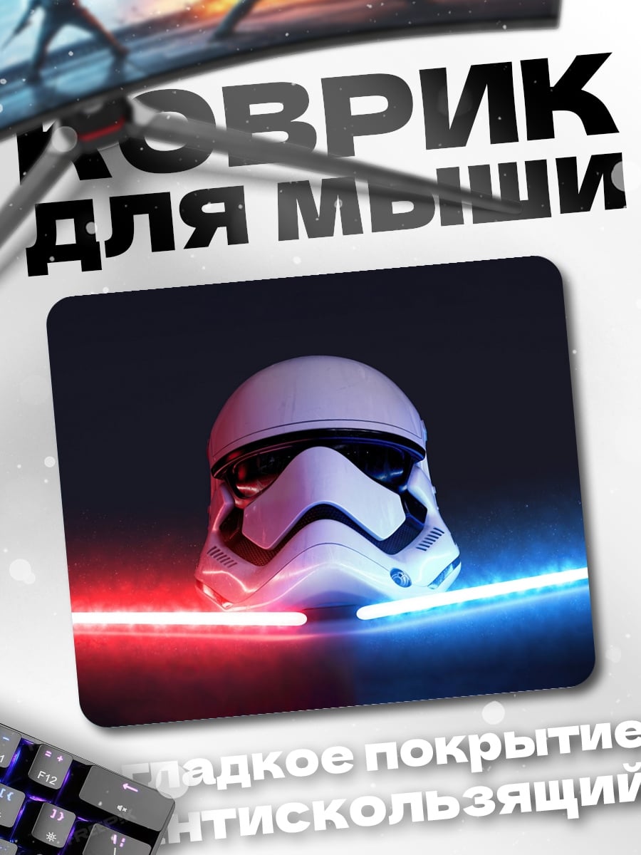 Коврик шлем штурмовика