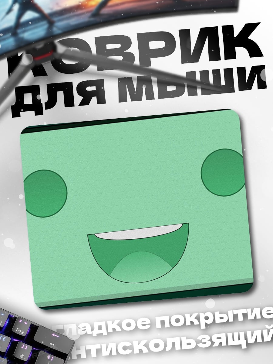 Коврик Зеленая рожица