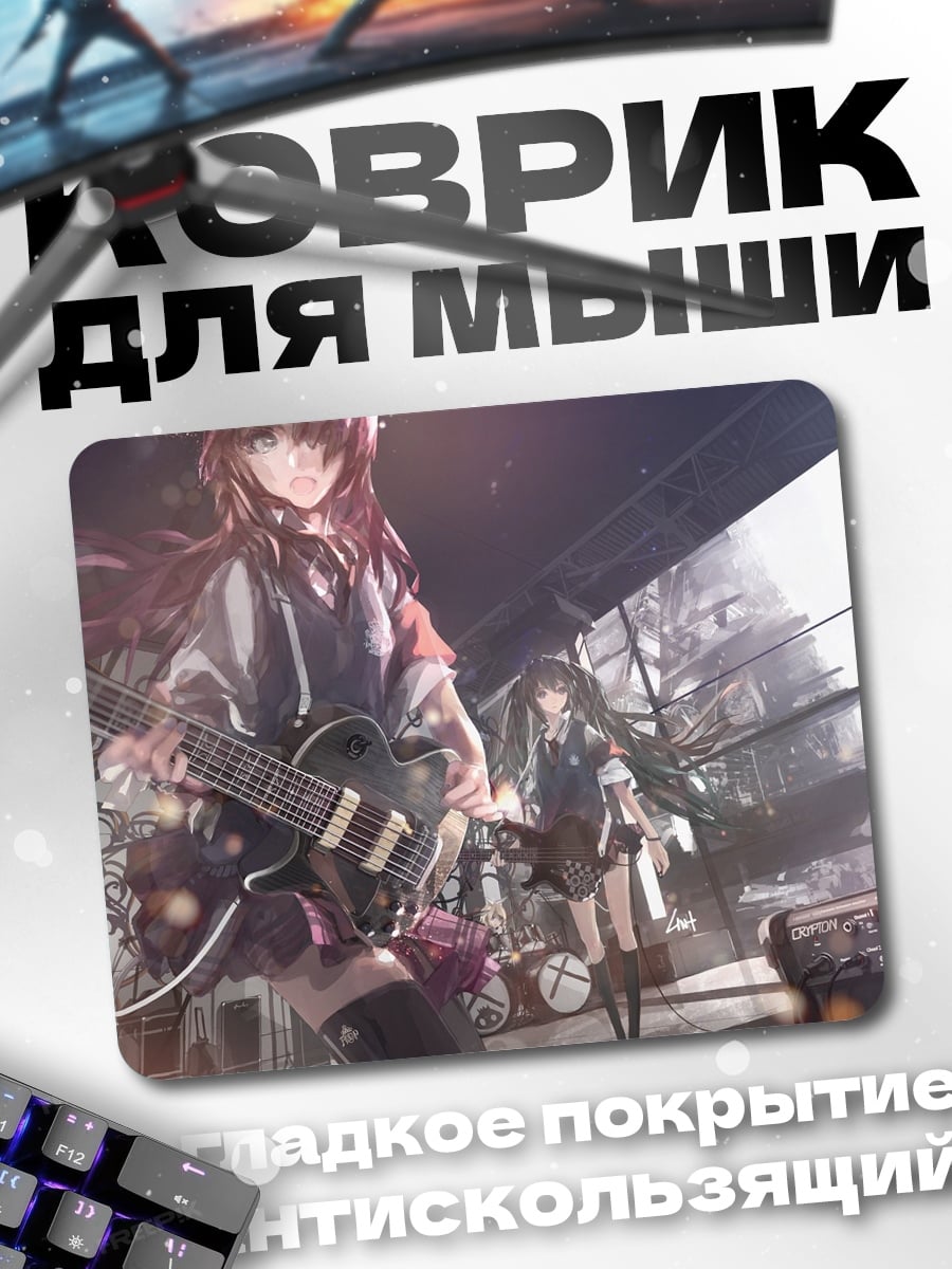 Коврик Аниме рок группа
