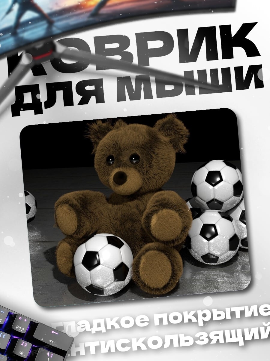 Коврик Мишка с мячами