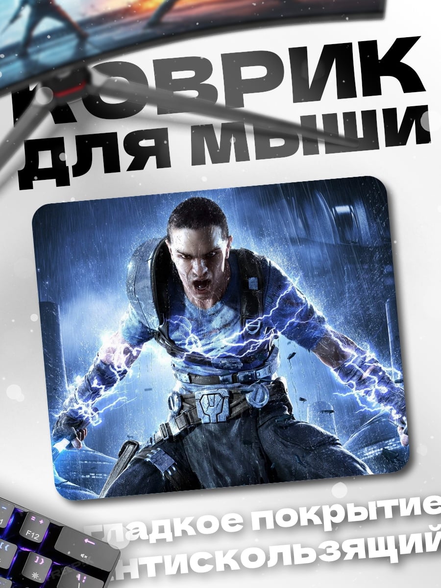 Коврик Рыцарь джедай