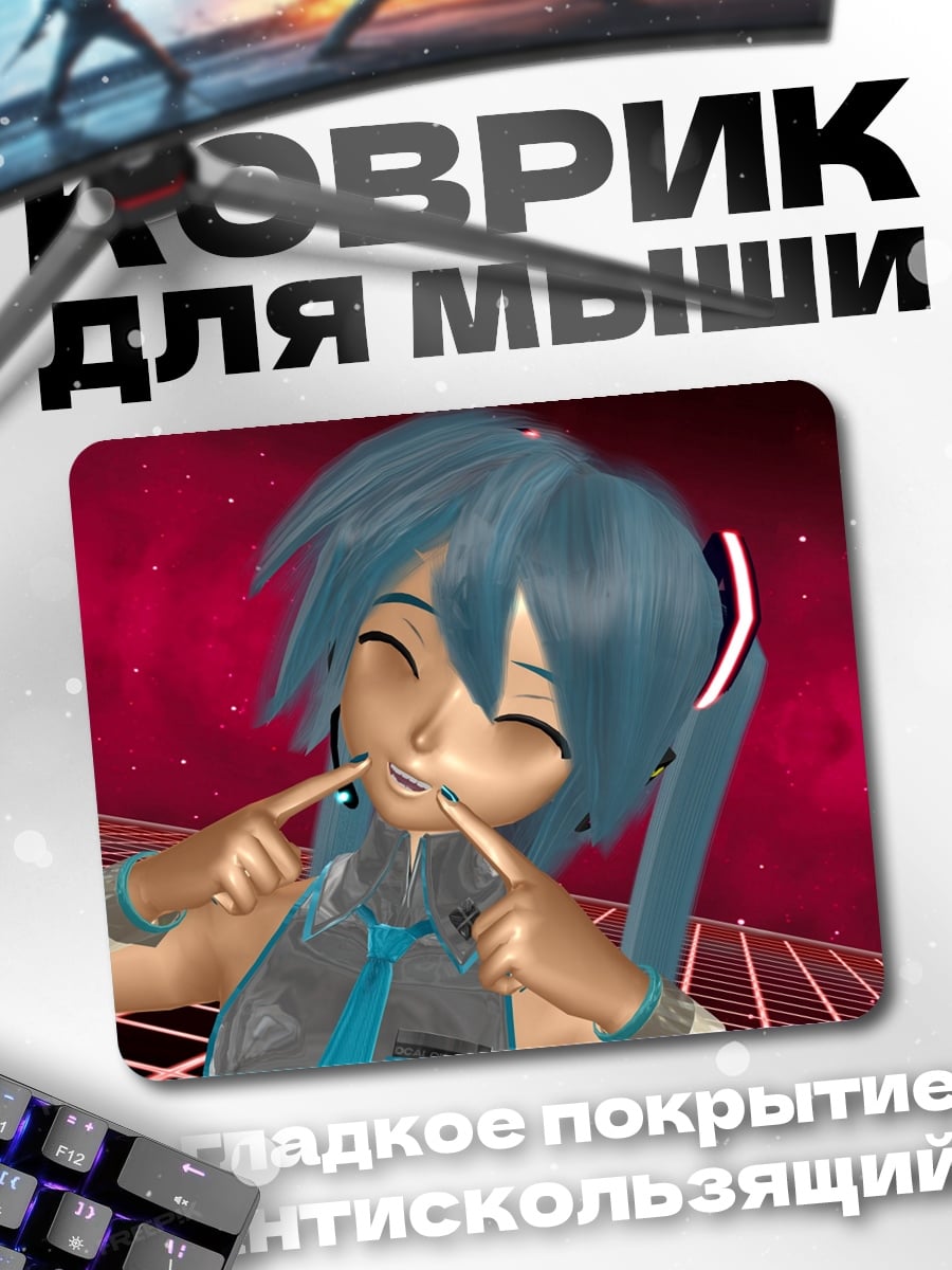 Коврик милая аниме девушка