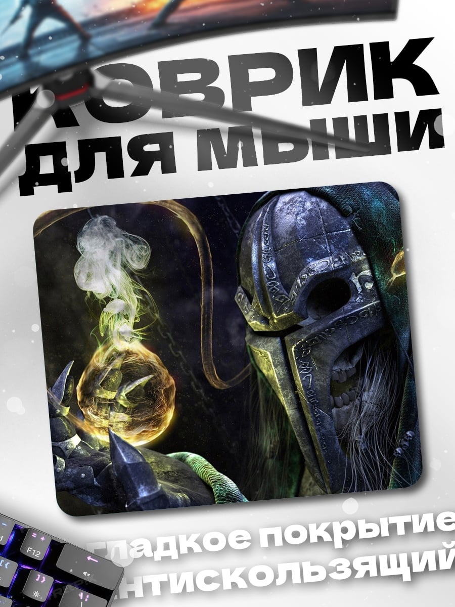 Коврик маг в капюшоне