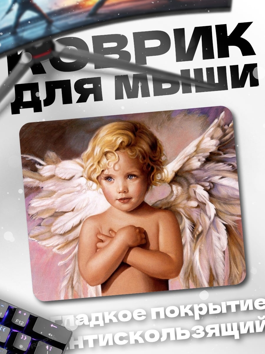 Коврик ангел ребенок