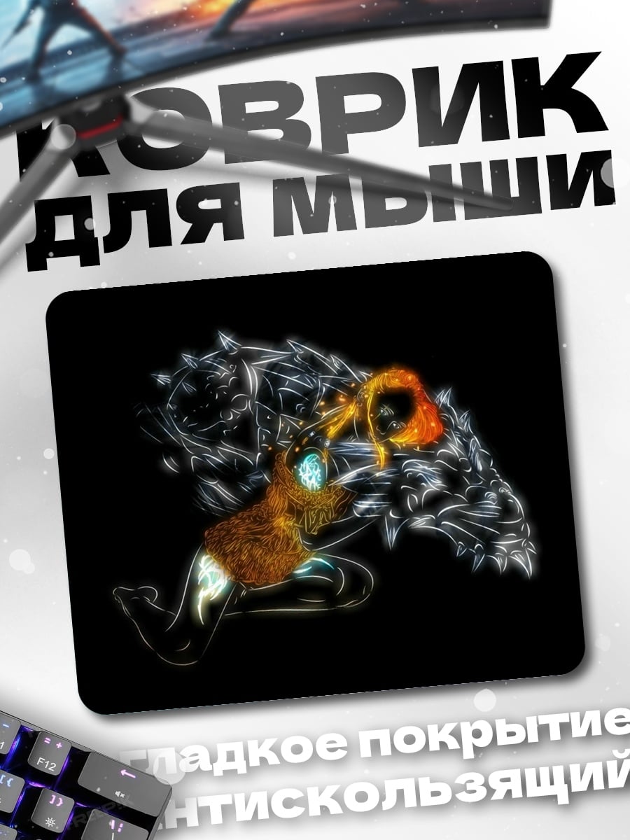 Коврик драконья голова