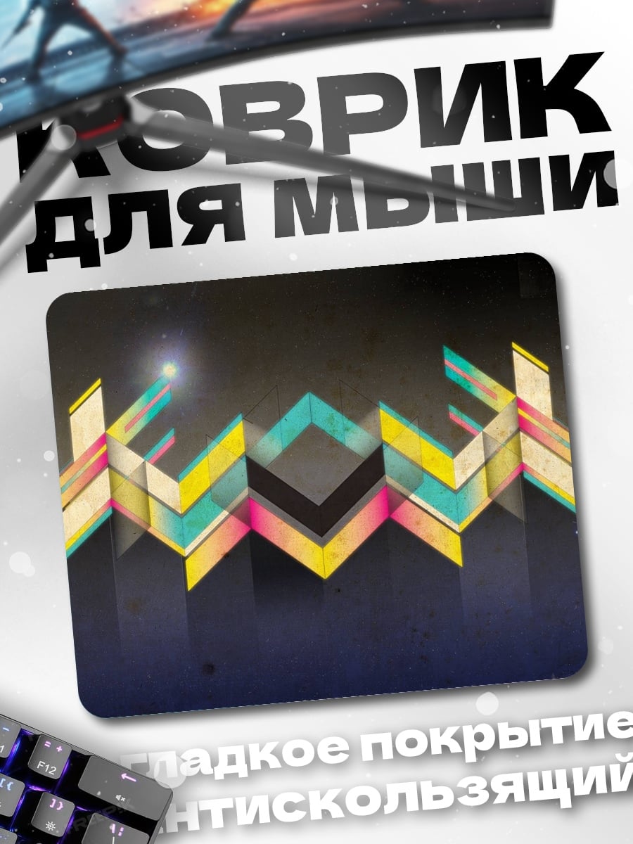Коврик Геометрический узор