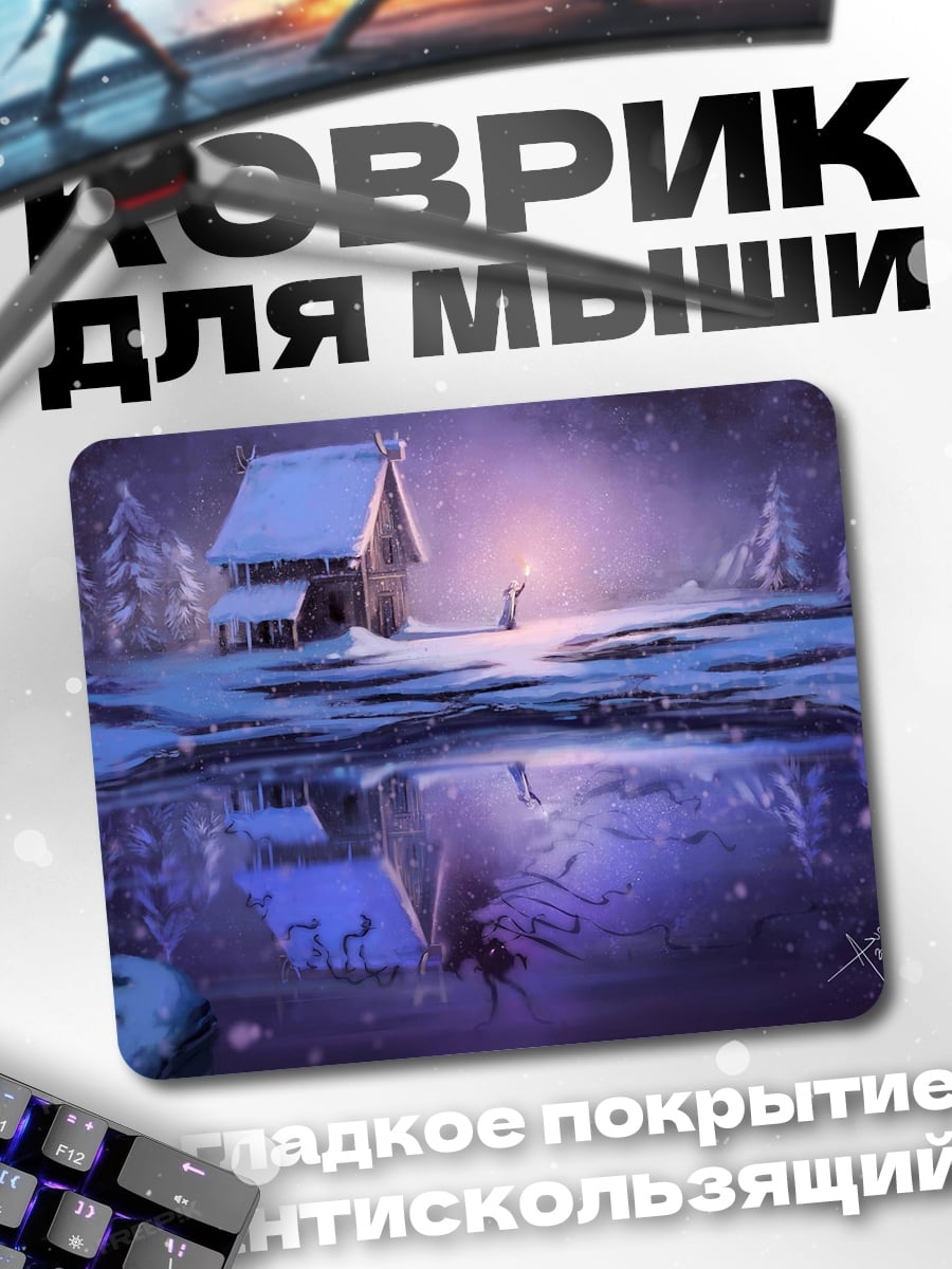 Коврик Зимний домик