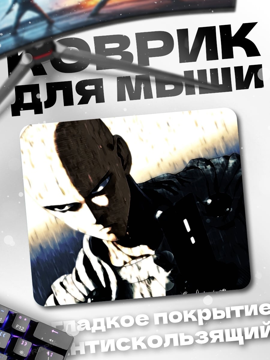 Коврик киберпанк воин