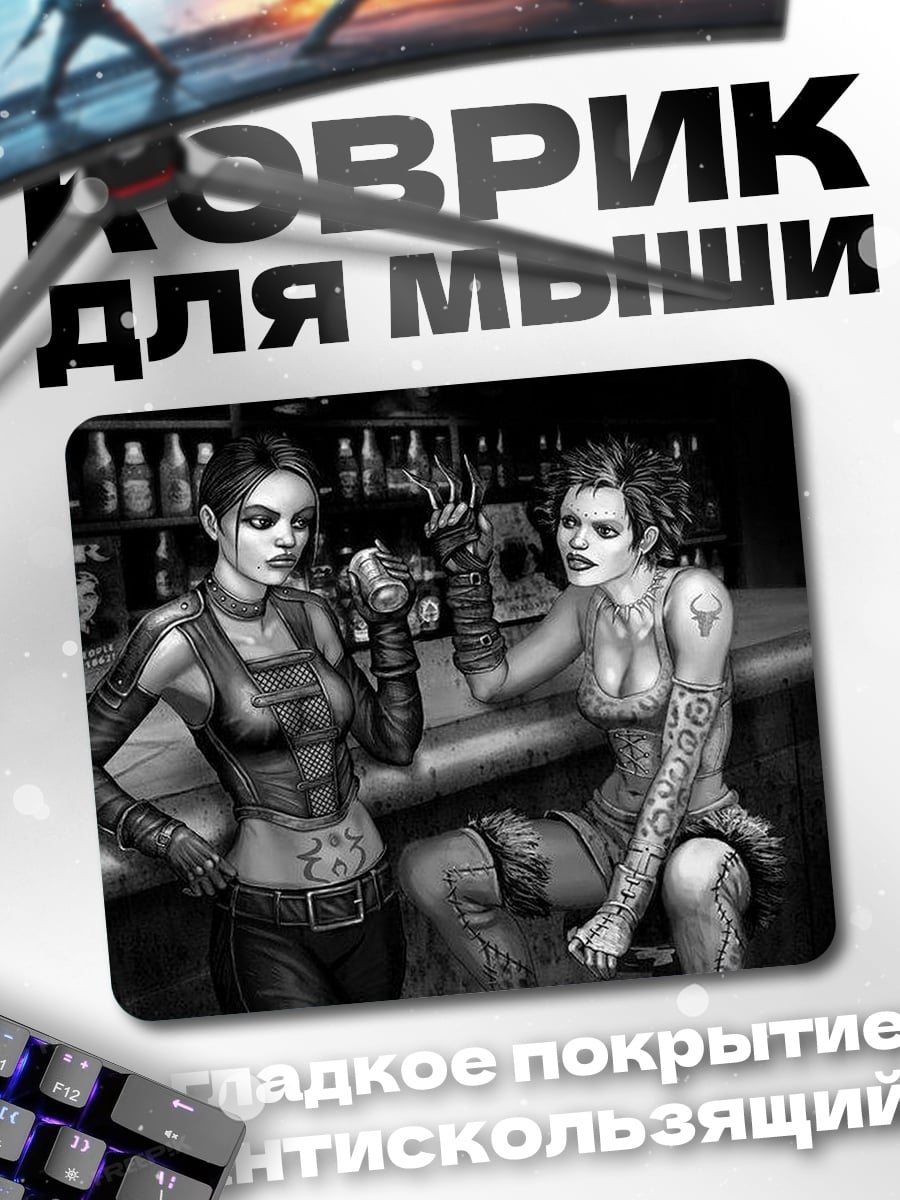 Коврик девушки в баре